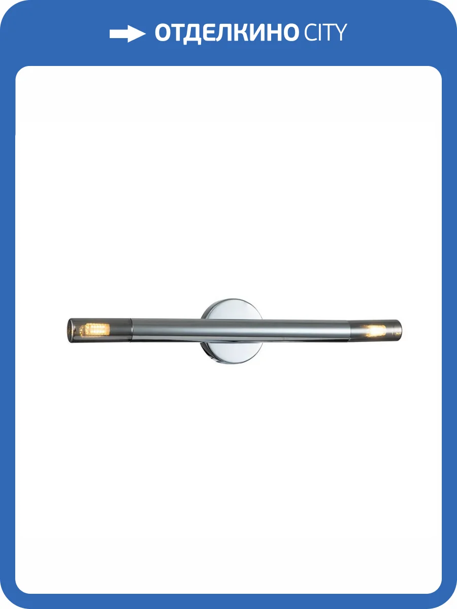 Подсветка для зеркал Indigo Sigaro 13006/2W Chrome V000237 фото 4