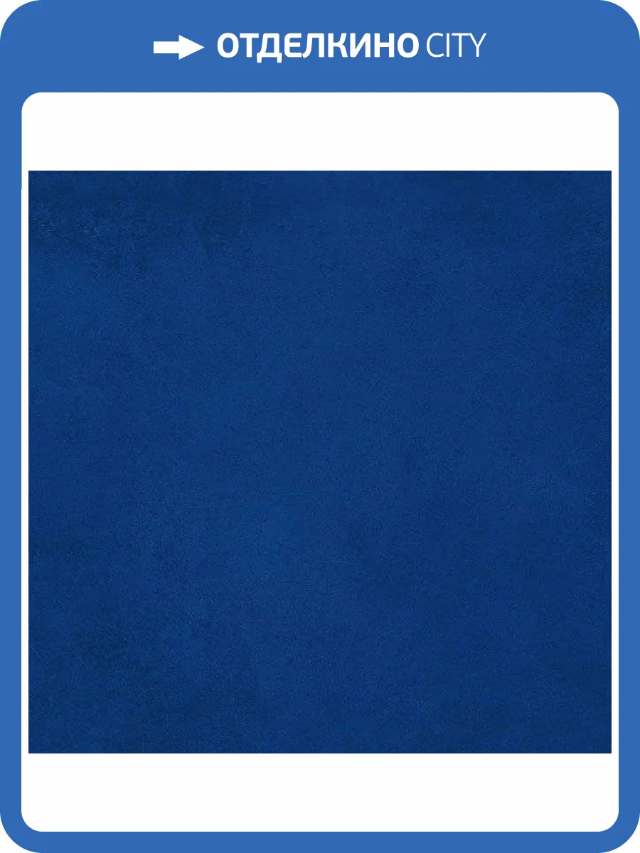 Керамическая плитка Kerama Marazzi Капри 5239 Синий 20x20 фото 2