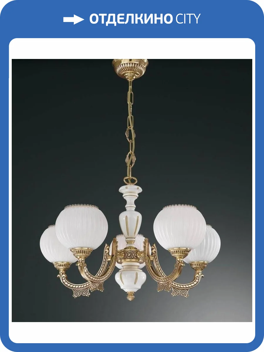 Подвесная люстра Reccagni Angelo L 8860/5 фото 2