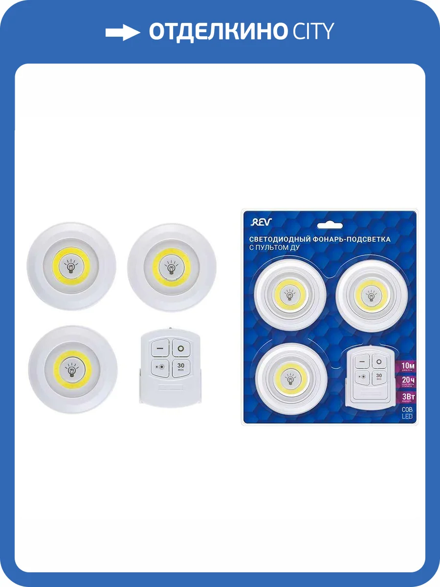 Настенный фонарь REV 29109 1 фото 2