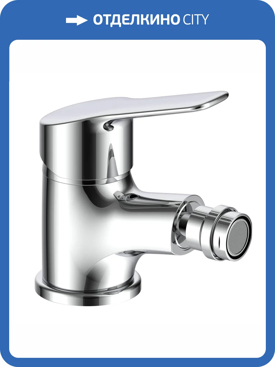 Смеситель для биде Voda Wave WA45 хром фото 3