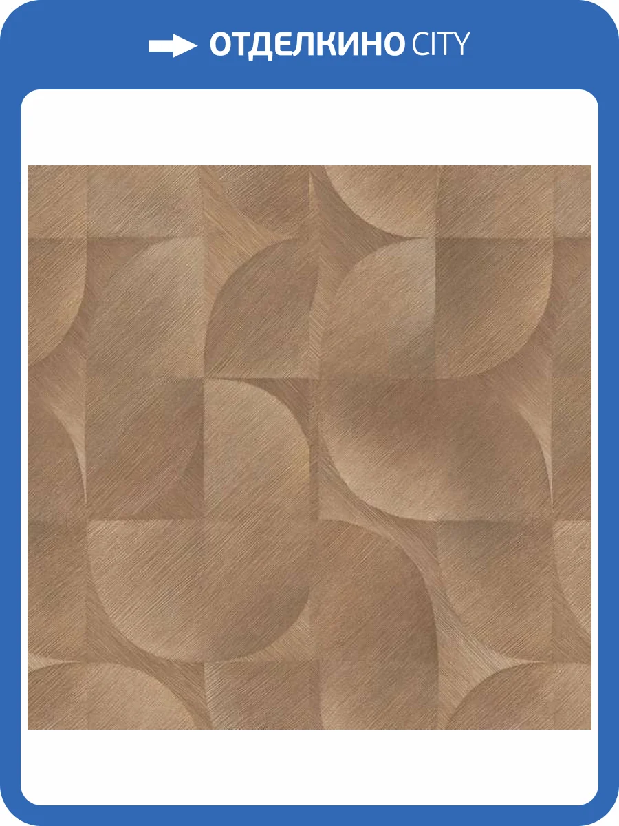 Обои Erismann Martinique ER12192-11 фото 2