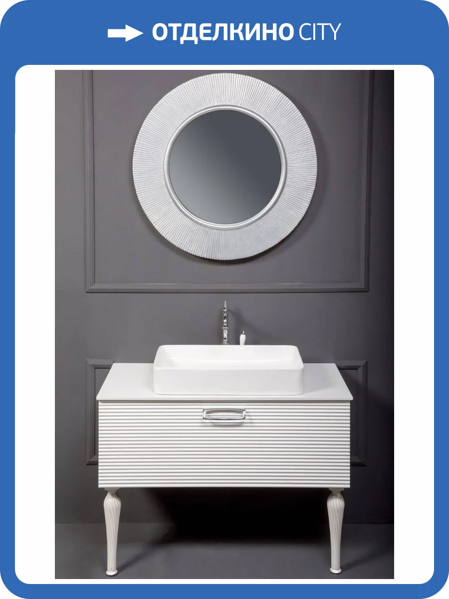 Тумба под раковину Armadi Art Vallessi Avantgarde 842-100-WG 100 белая золото фото 4