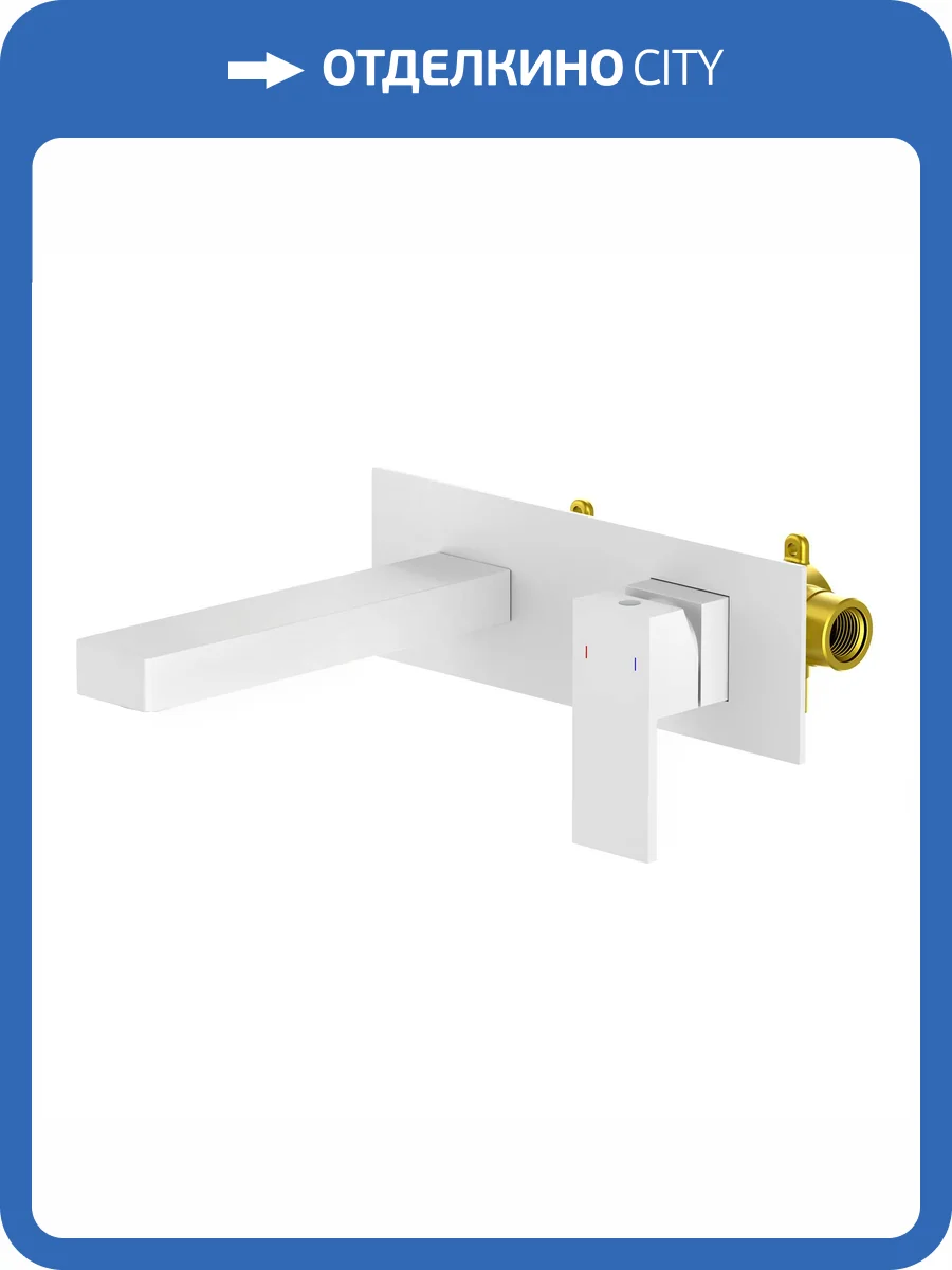 Смеситель для раковины Timo Selene 2071/16SM белый матовый фото 3