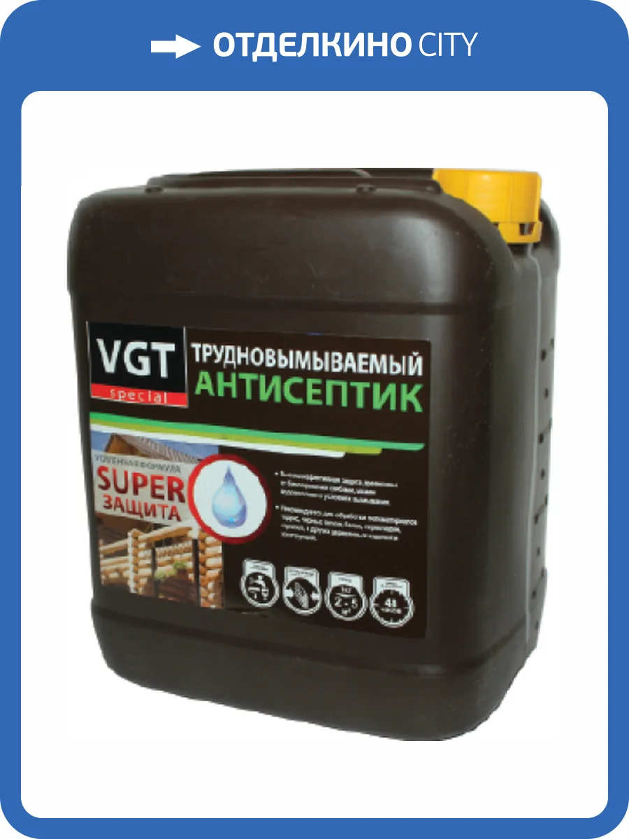 VGT ТРУДНОВЫМЫВАЕМЫЙ АНТИСЕПТИК для наружных и внутренних работ, зеленый (5кг) фото 2