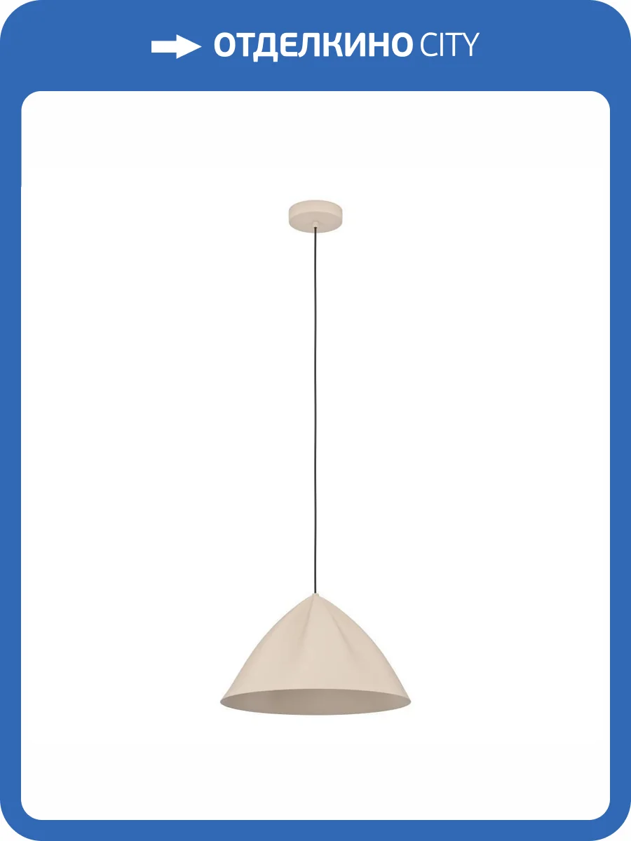 Подвесная люстра Eglo Podere 900836 фото 3