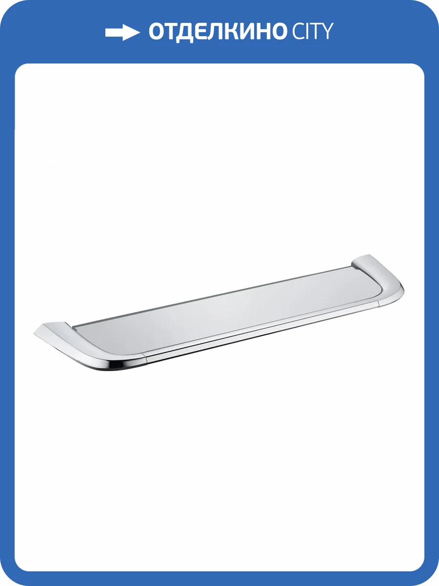 Полка Abber Nord AA1555 хром фото 4