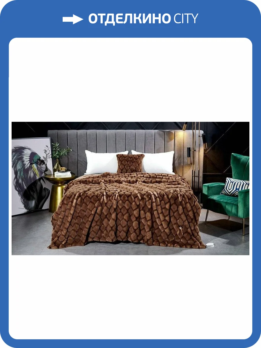 Покрывало полутораспальное Sofi De MarkO Адриана SDM_4627190560662 фото 10