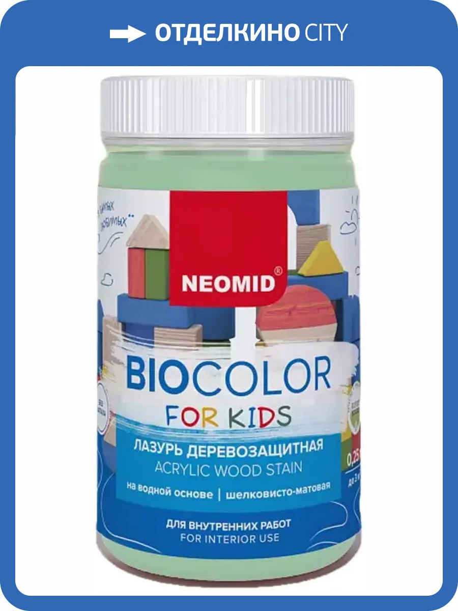 Лазурь деревозащитная Neomid Bio Color For Kids мятная 0.25 л фото 2
