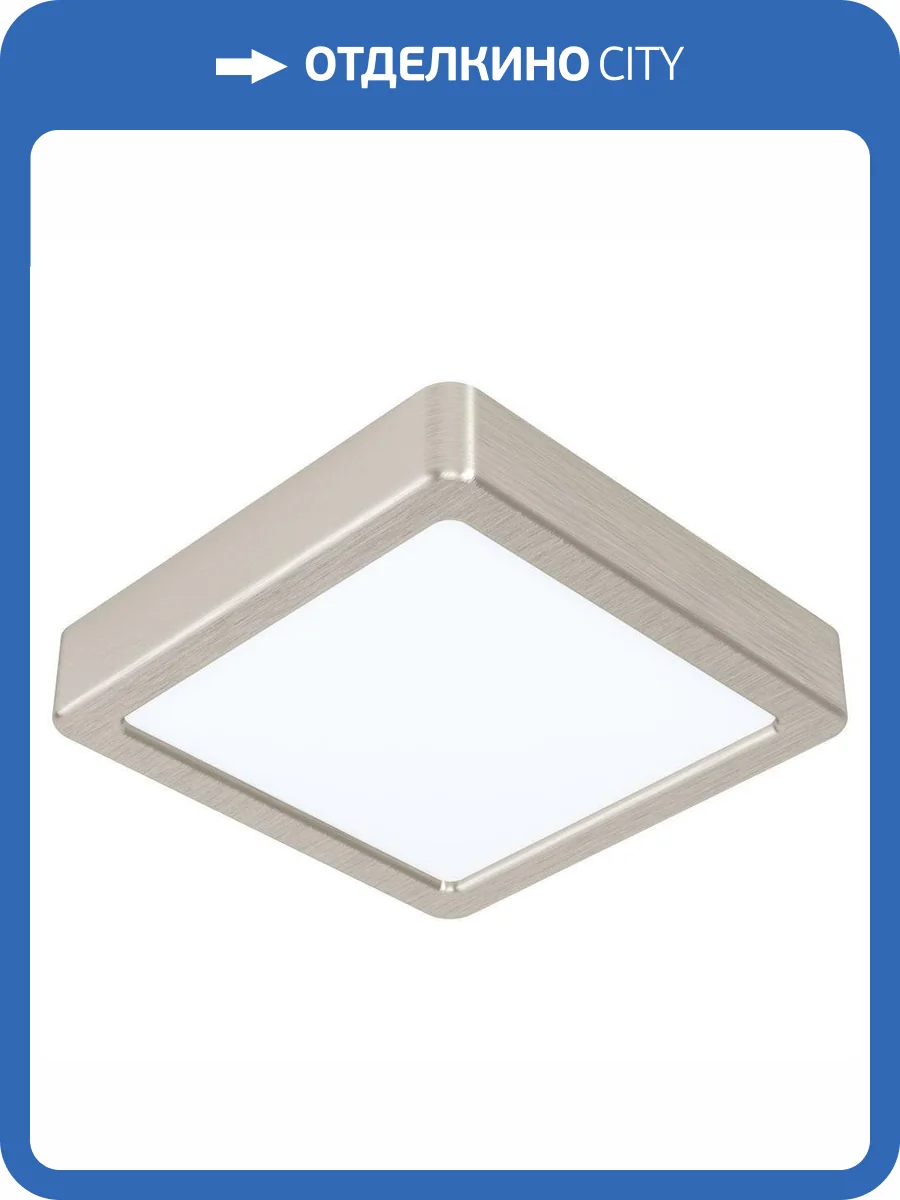 Потолочный светодиодный светильник Eglo Fueva 99252 фото 2