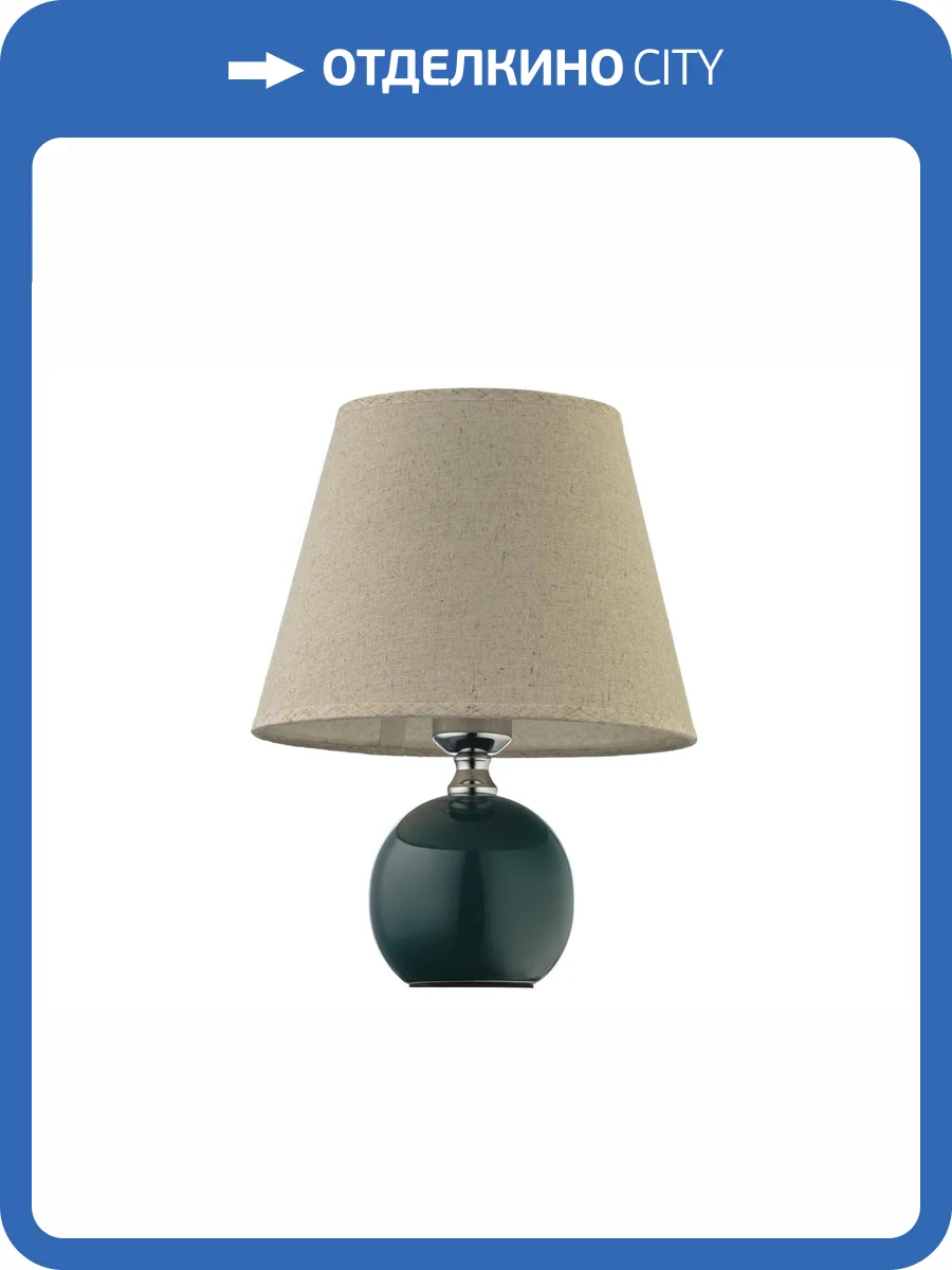 Настольная лампа Arti Lampadari Noli E 4.1 DGR фото 6