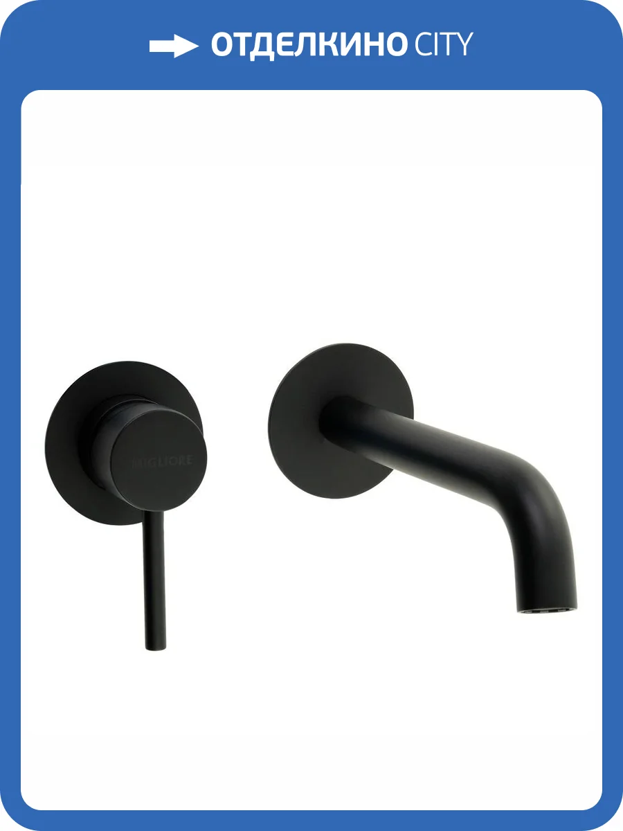 Смеситель для раковины Migliore Fortis 31549 с внутренней частью, черный фото 3