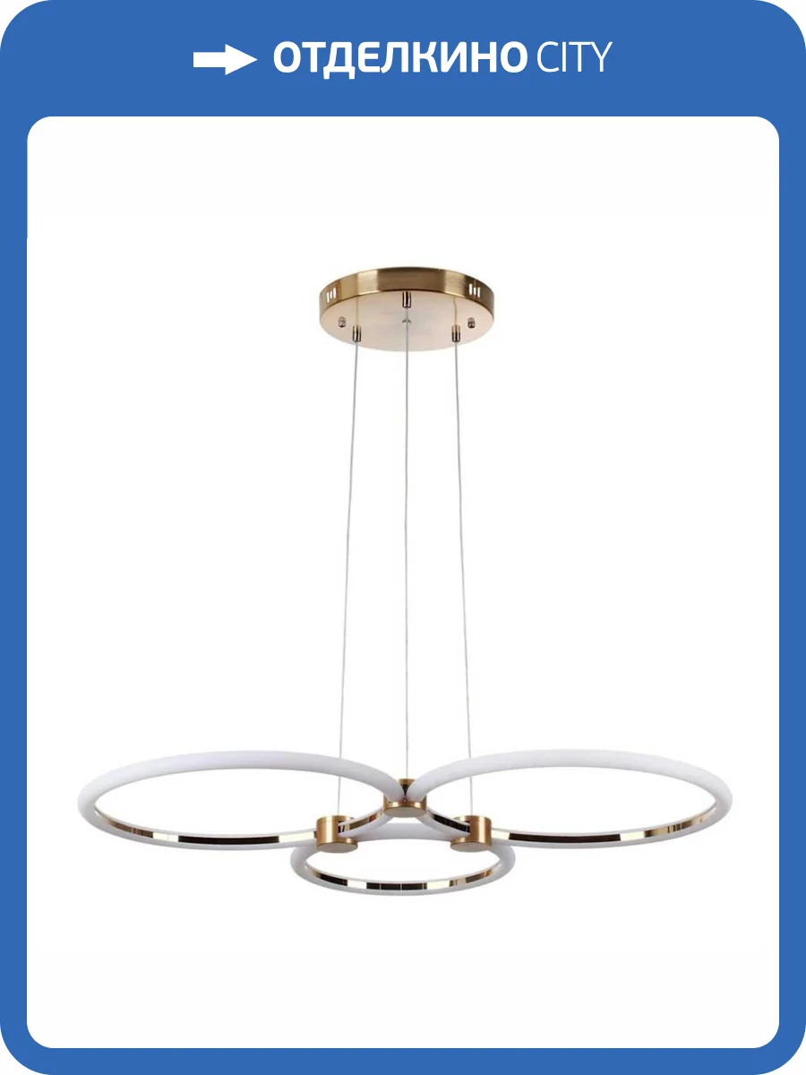 Подвесной светильник Lumion Nova 5297/80L фото 6