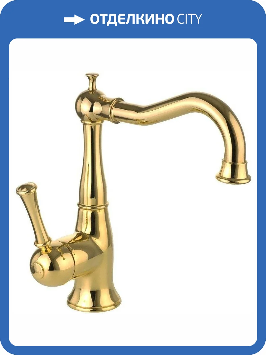 Смеситель для раковины Migliore Dallas 18608 золотой фото 3