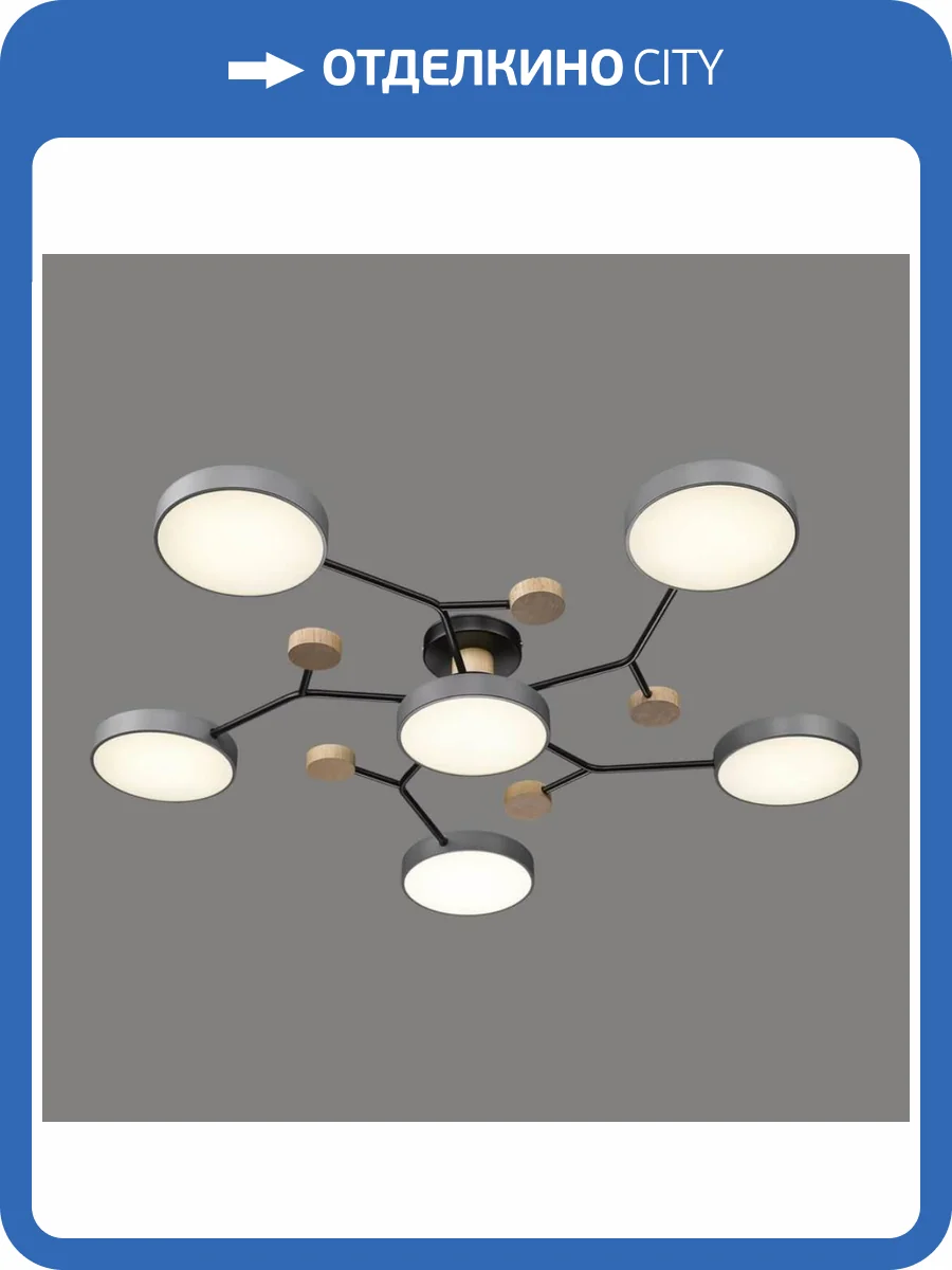 Потолочная люстра Velante 446-207-06 фото 2