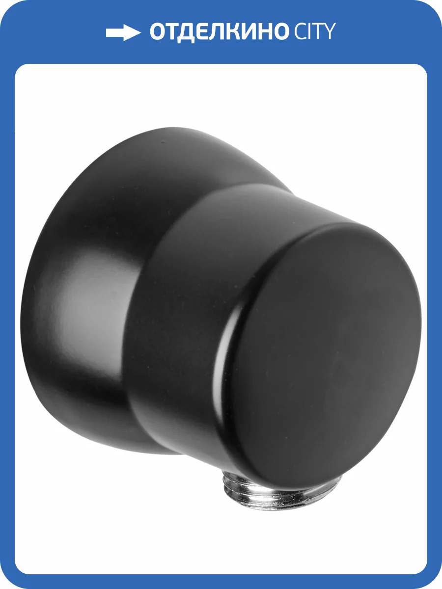 Шланговое подключение Kludi Sirena 6306139-00 черный фото 4