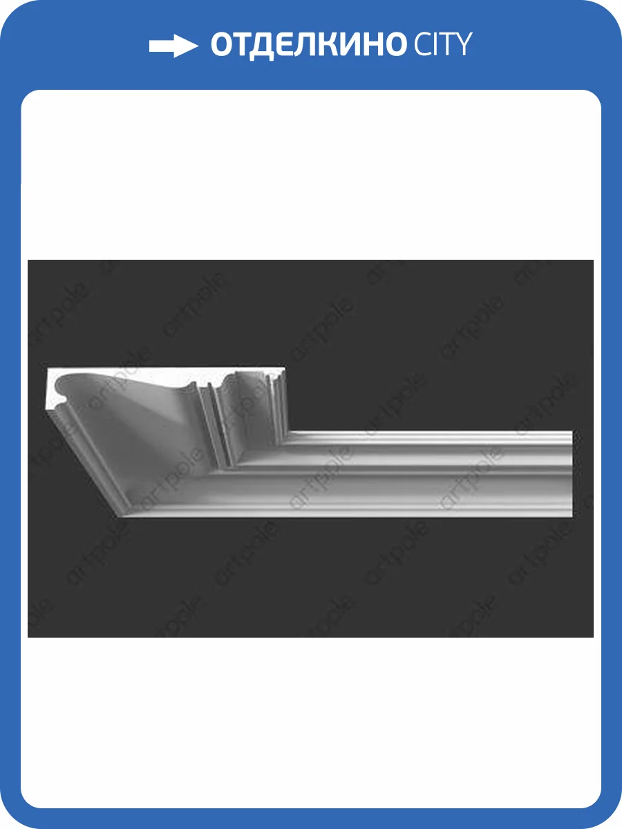 Карниз Artpole SKT110 1150x270x50 фото 2
