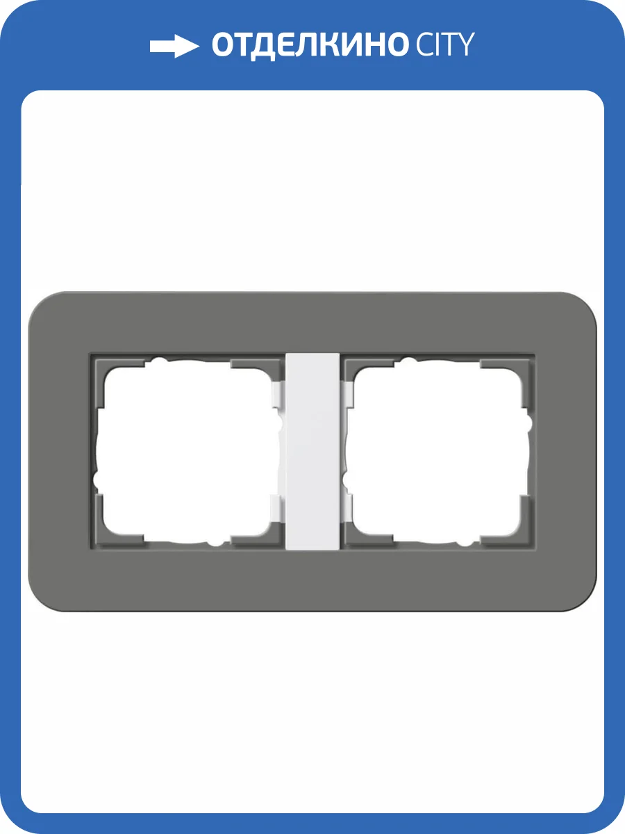 Рамка 2-постовая Gira E3 темно-серый/белый глянцевый 0212413 фото 2