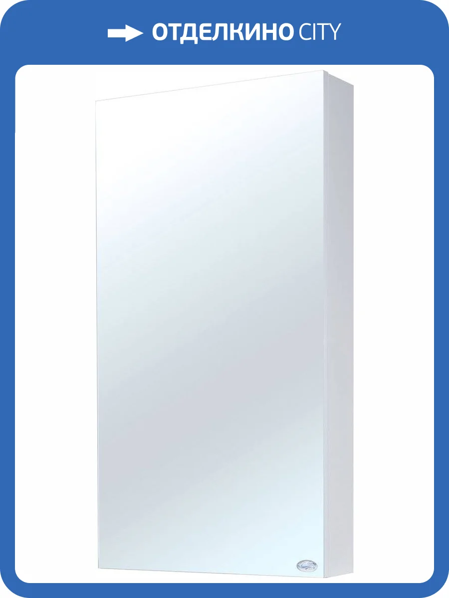 Зеркало-шкаф Bellezza Комо 40 белый фото 6
