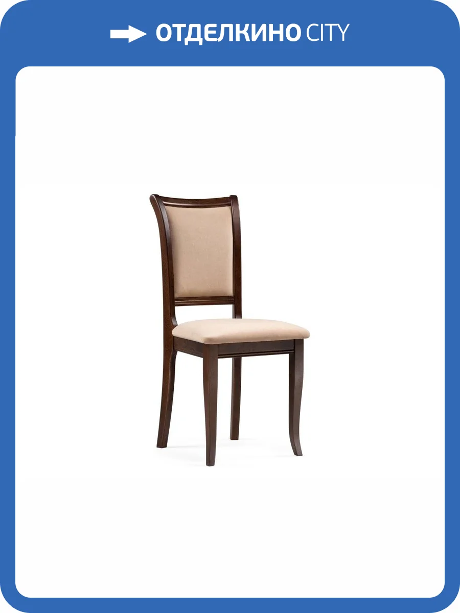 Стул деревянный Woodville Корнелл 515975 бежевый велюр / орех темный фото 7