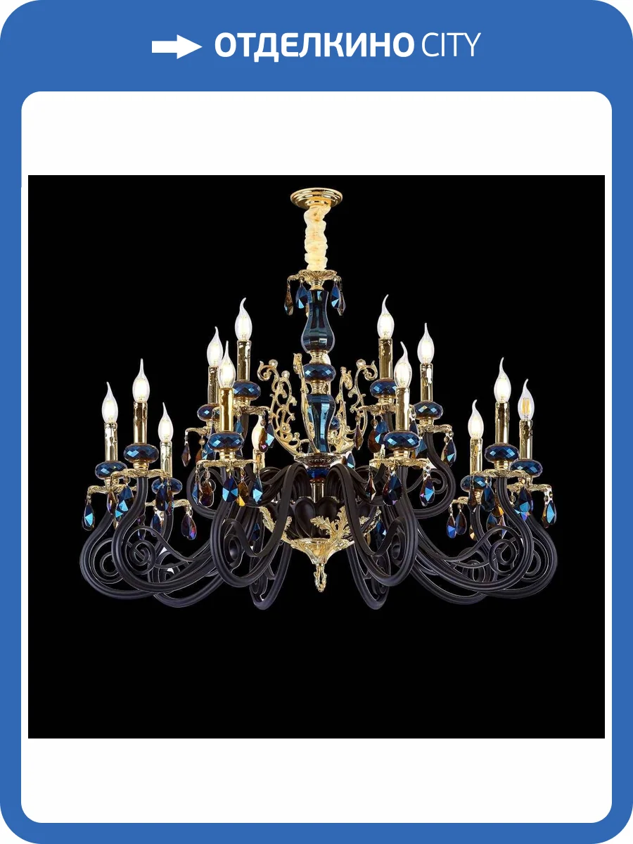 Люстра подвесная Alfa Light F2624-05 фото 2