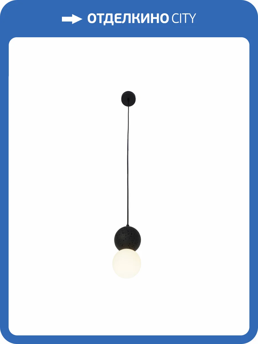 Подвесной светильник Zortes Tufo ZRS.1215.01 фото 6