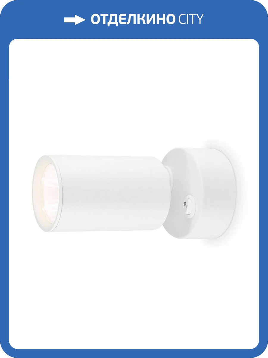 Спот Ambrella light Techno Spot TA1291 фото 4