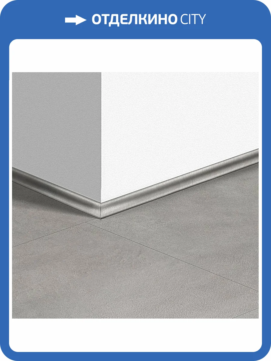Плинтус Quick-Step QSVSCOT40050 17x17x2400 фото 2