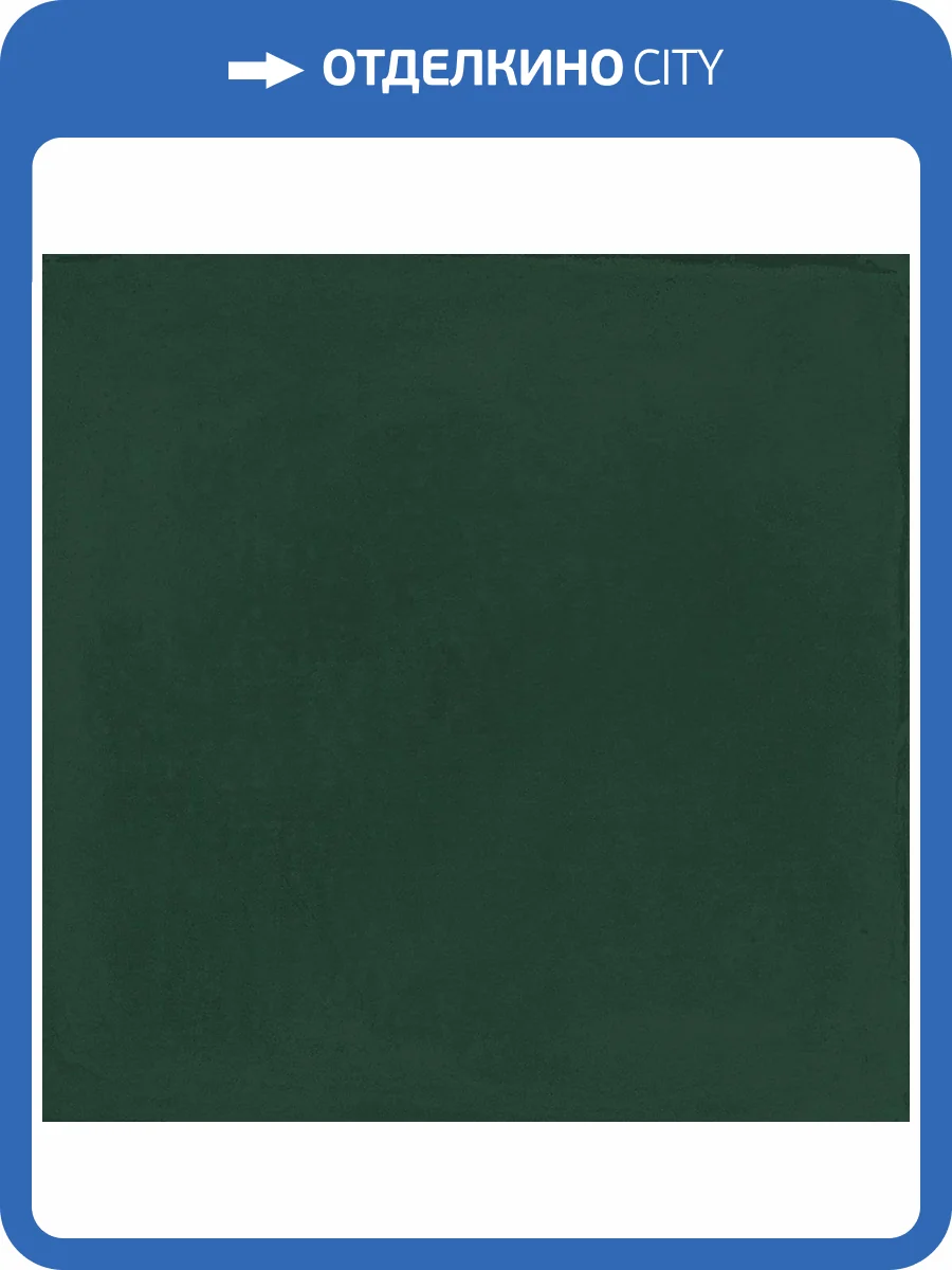 Керамическая плитка Kerama Marazzi Сантана 17070 Зеленый Темный Глянцевый 15x15 фото 3