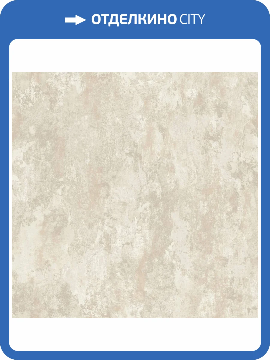 Обои Grandeco Level Two LV 1401 фото 2