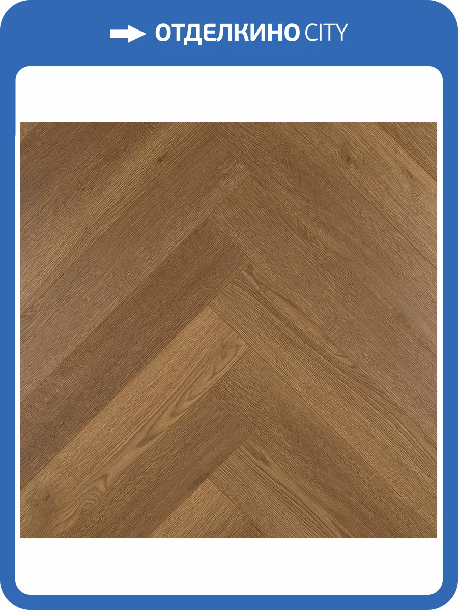 Ламинат My Step Herringbone 12/33 4V MS6712 605x110 фото 5