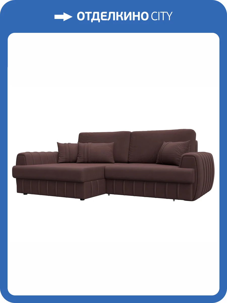 Диван угловой Лига Диванов Лига-057 НПБ 129283L JOLY 09 бордовый, угол левый фото 9