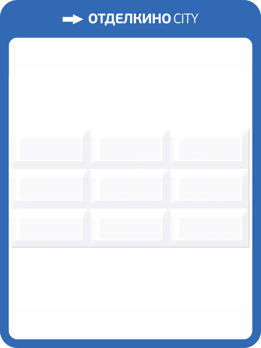 Керамическая плитка Azori Вог 503011201 Настенная 20.1x40.5 фото 2