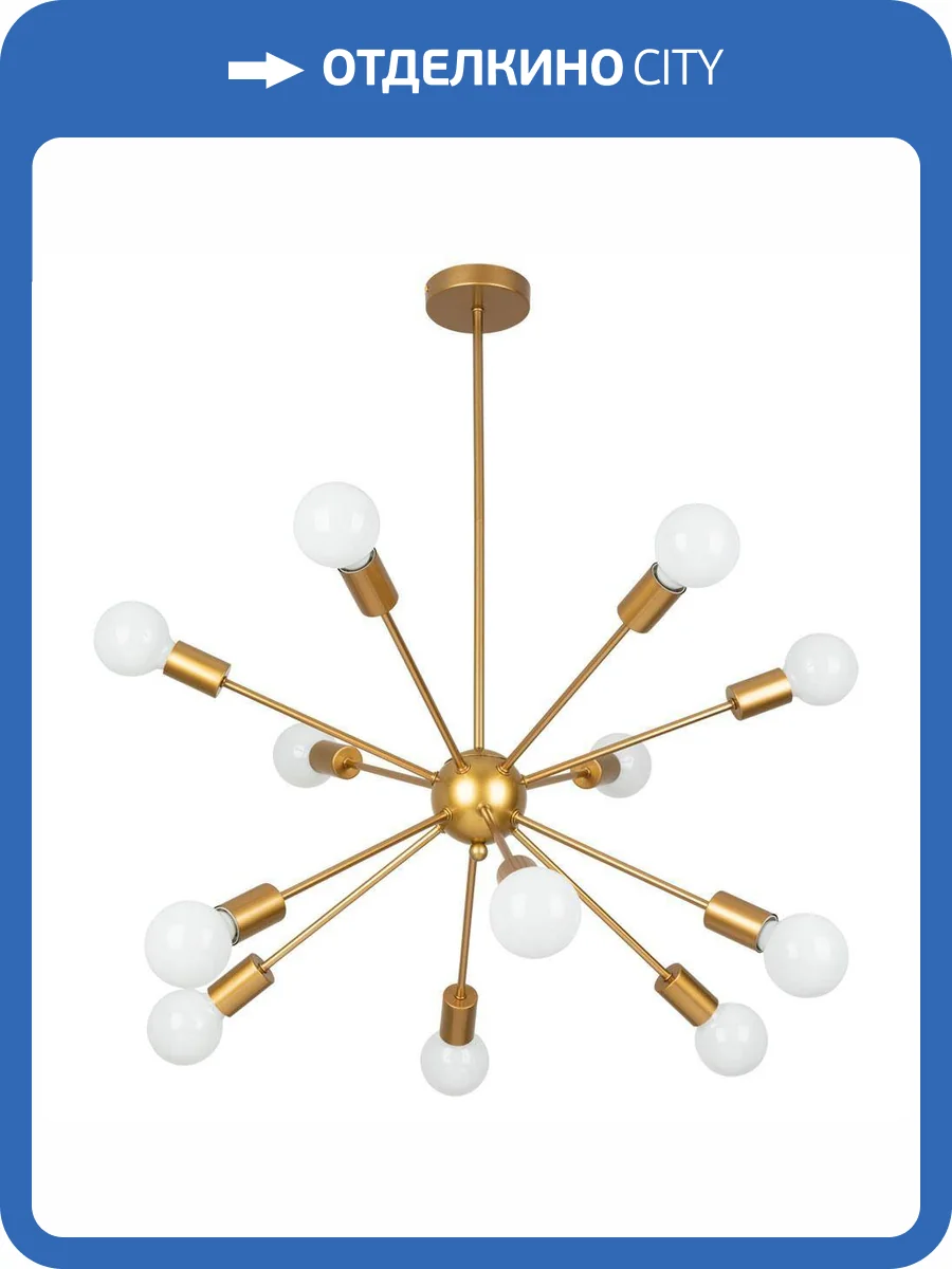 Подвесная люстра Arte Lamp Alastor A6702PL-12PB фото 4