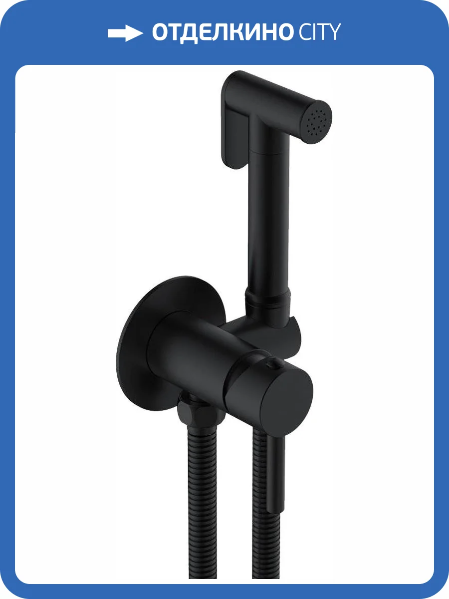 Гигиенический душ Cezares CZR-SET-DA1-ID2-FMM120-NOP фото 3