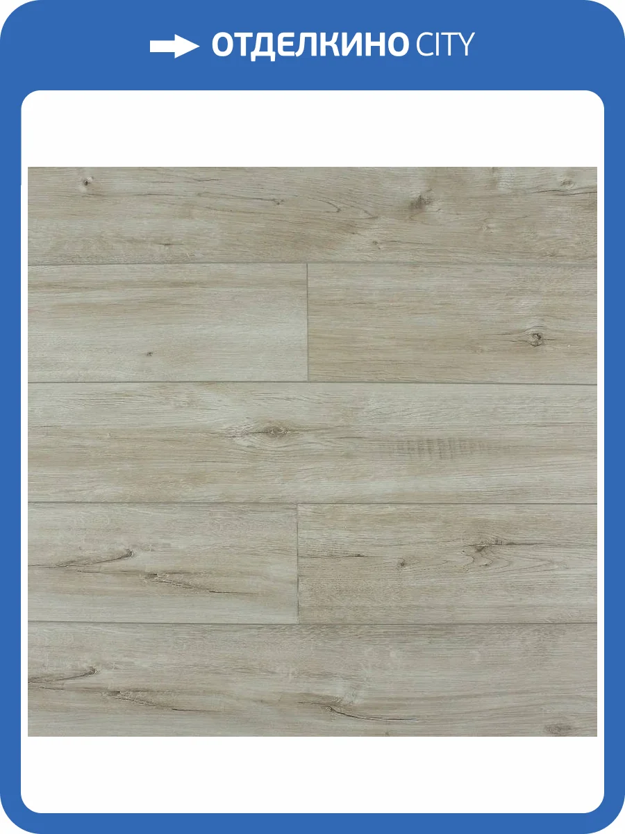 SPC Ламинат SOTTY Орхидея 4/42 4V 70597 Легато 1200x180 фото 7