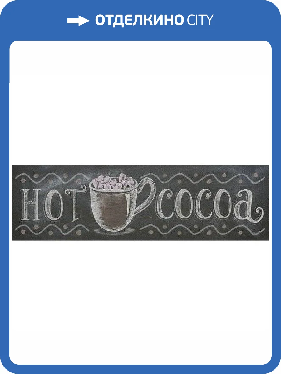 Декор Kerama Marazzi Шеннон OS\A93\9016 2 Матовый 8.5x28.5 фото 2