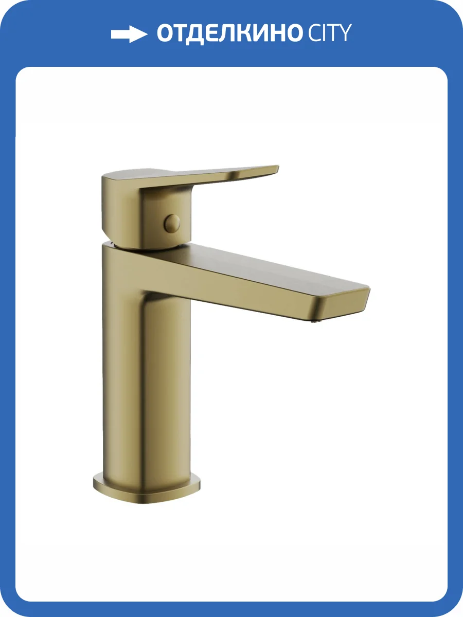 Смеситель для раковины Belz B10715-5 брашированное золото фото 4