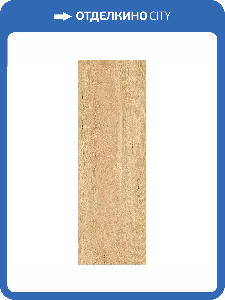 Керамогранит Grasaro Home Wood G-81/MR Honey 20x60 фото 2