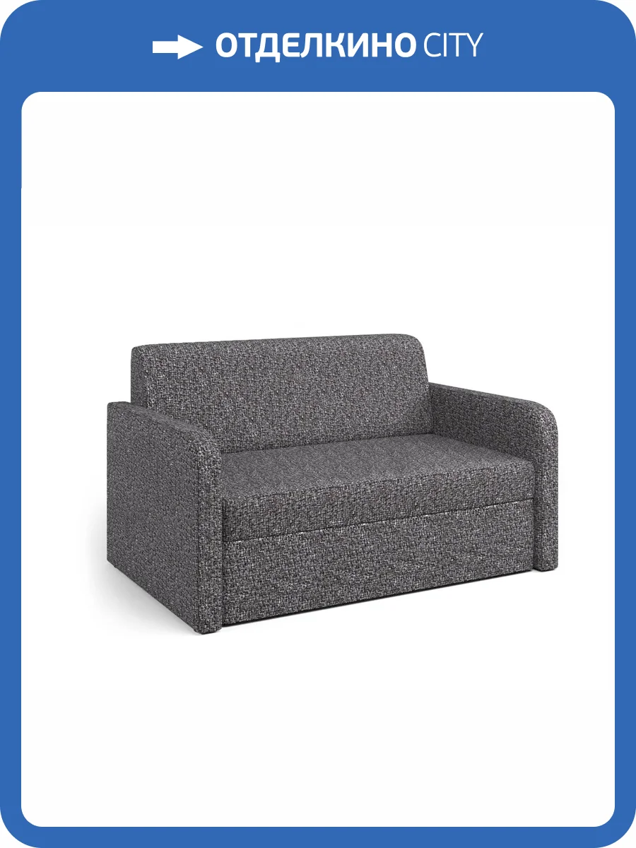 Диван-кровать Шарм-Дизайн Куба 33070569 велюр серый фото 6