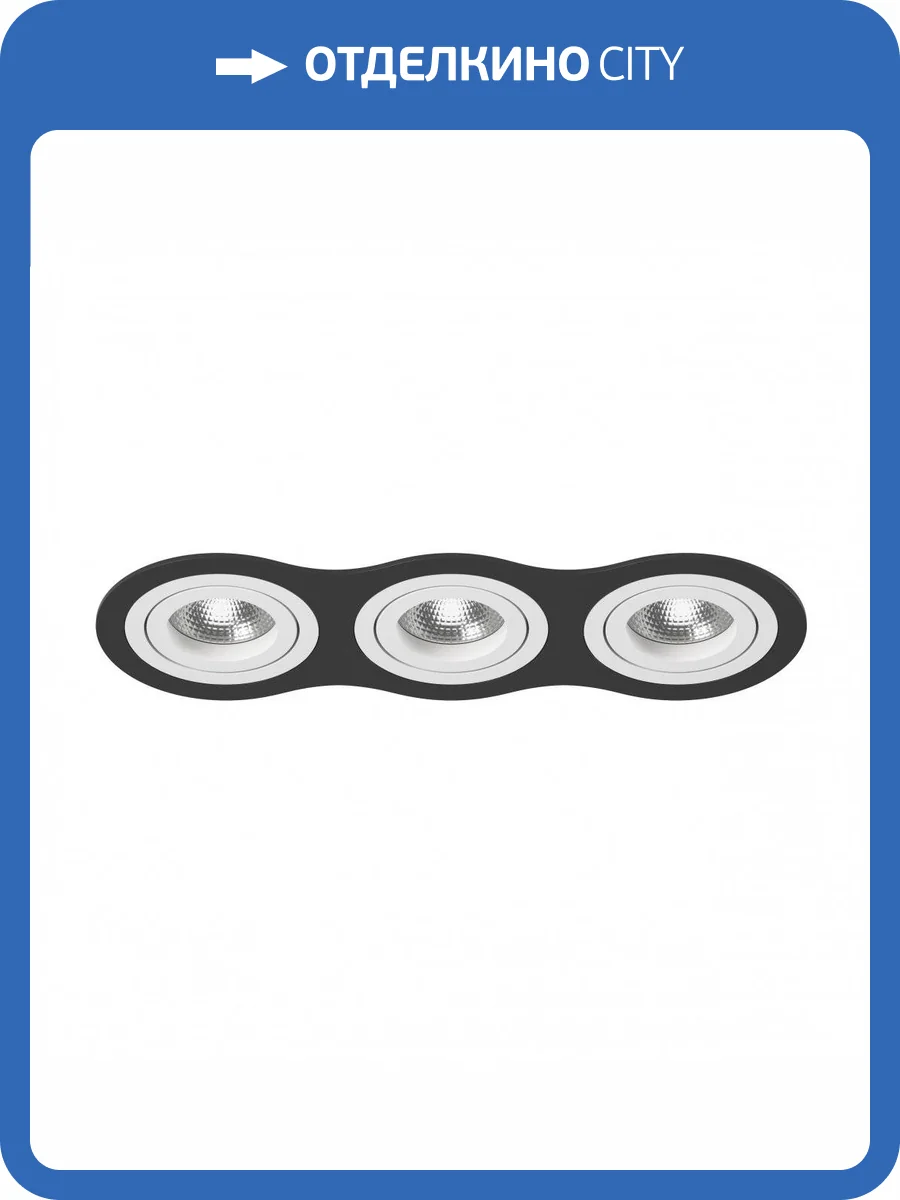 Встраиваемый светильник Lightstar Intero 16 i637060606 фото 2