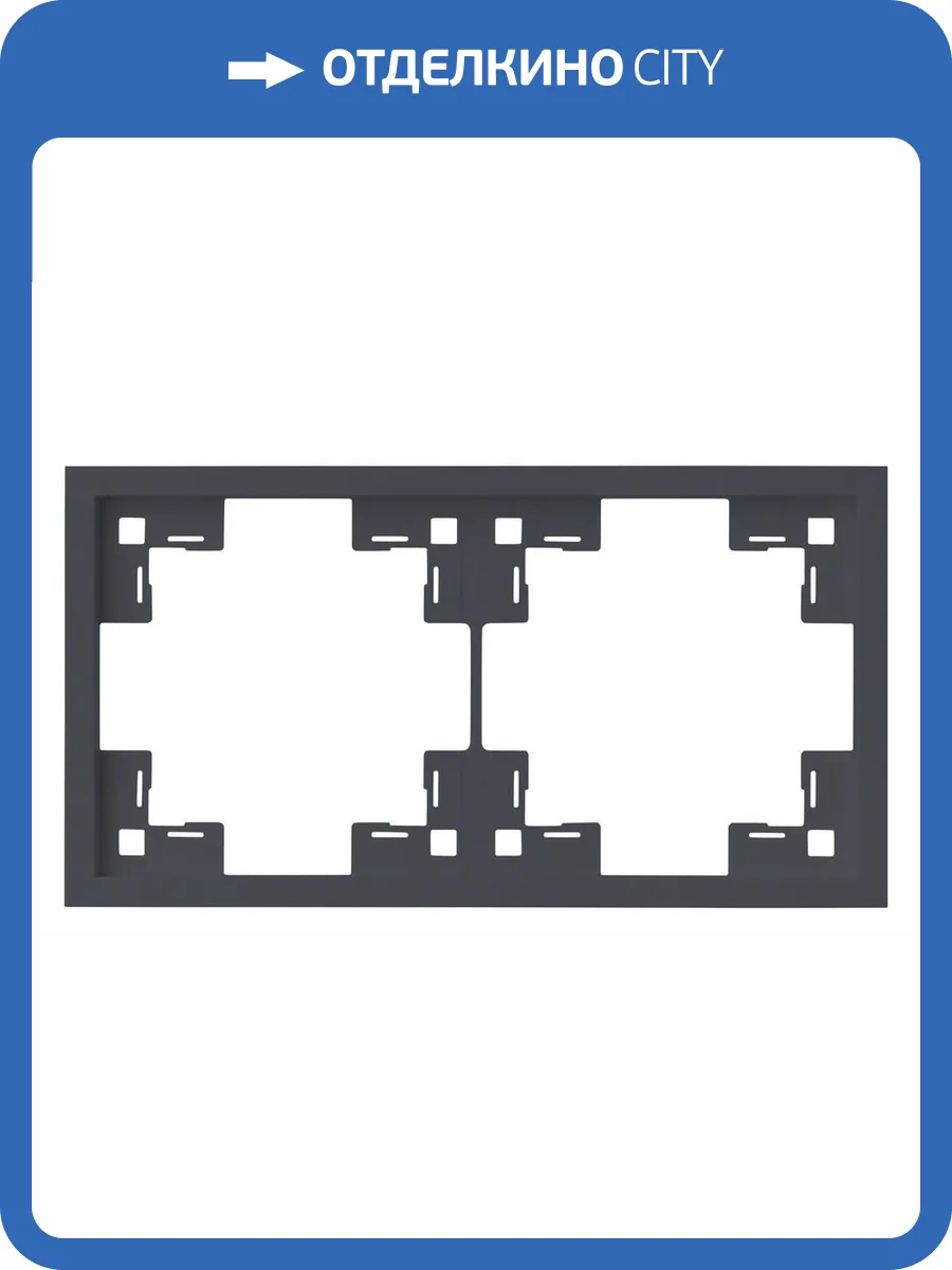 Двухместная рамка Rikett Standart 35820 BT базальт фото 2