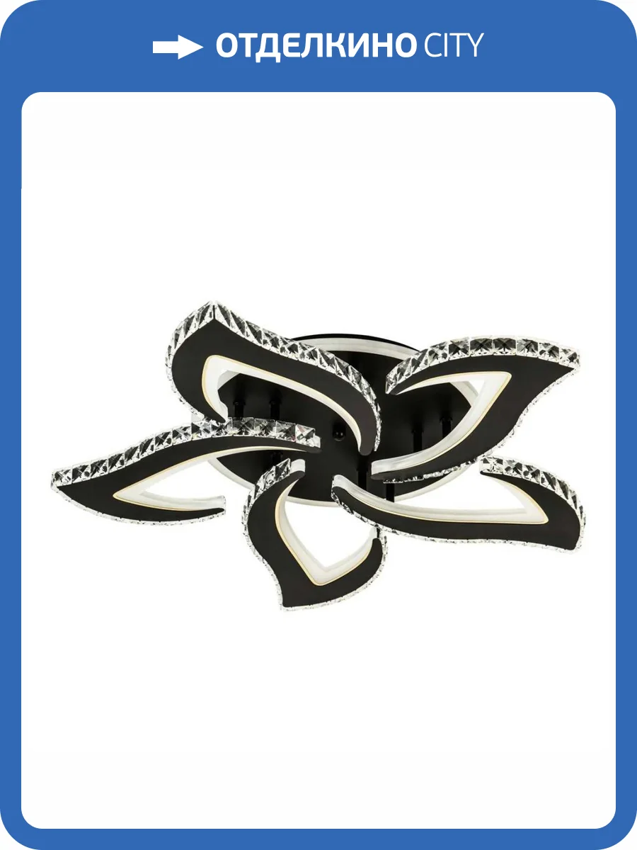 Потолочный светильник LED4U L2839-5 BK фото 6