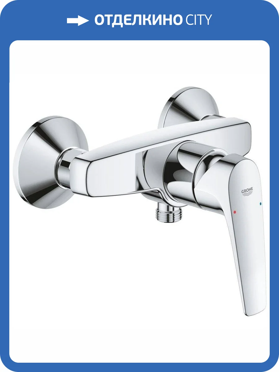 Смеситель для душа Grohe BauFlow 23632000 фото 4