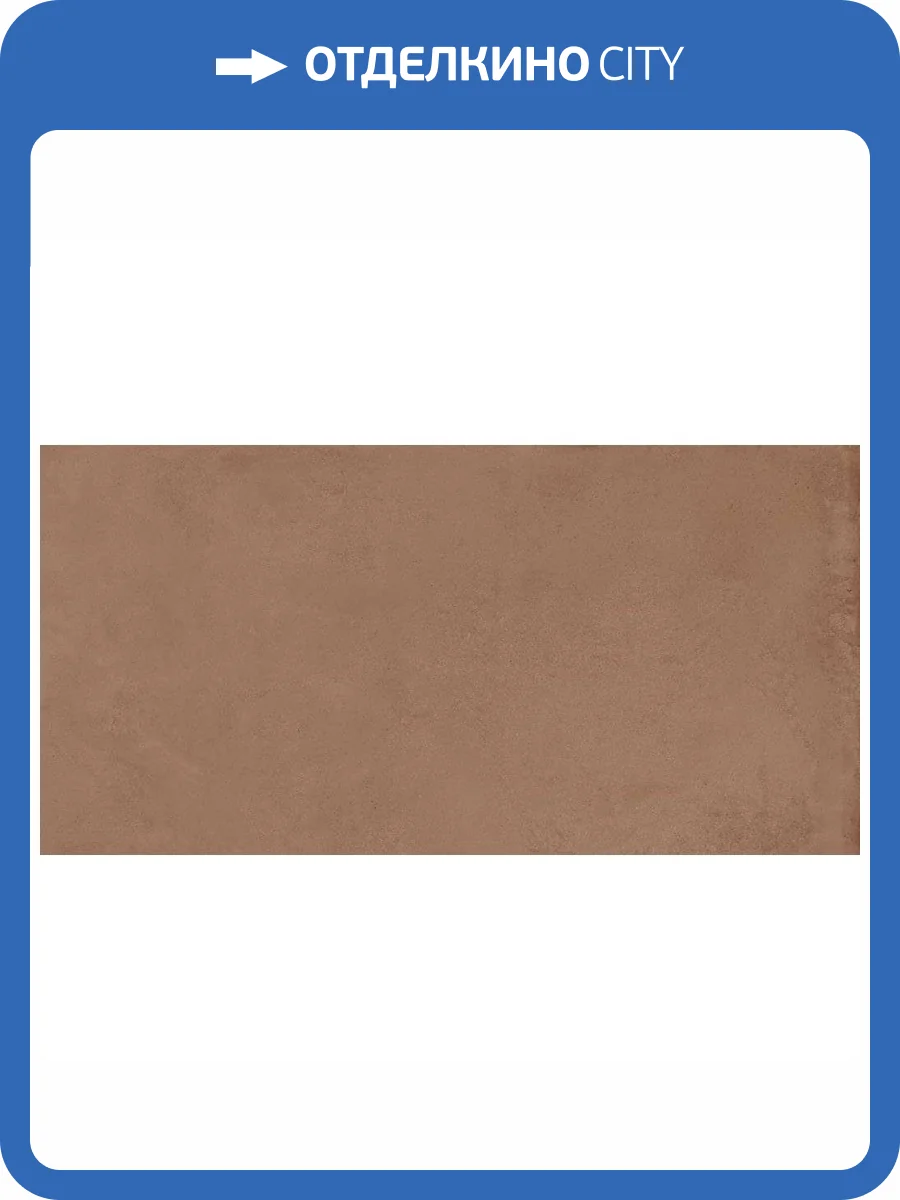 Керамогранит Cersanit Concretehouse 16537 Охра Рельеф 29.7x59.8 фото 7