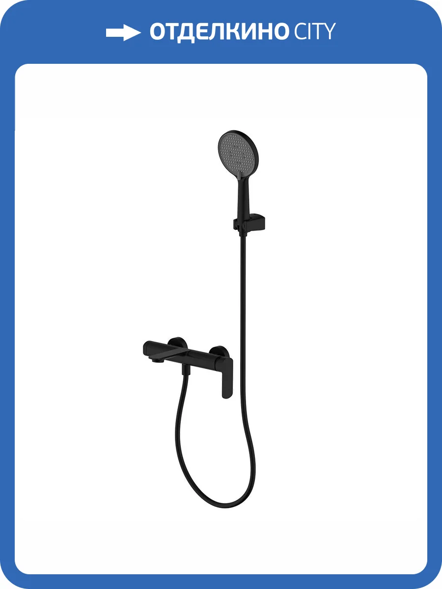 Смеситель для ванны AQUAme Monza AQM6312MB черный матовый фото 5