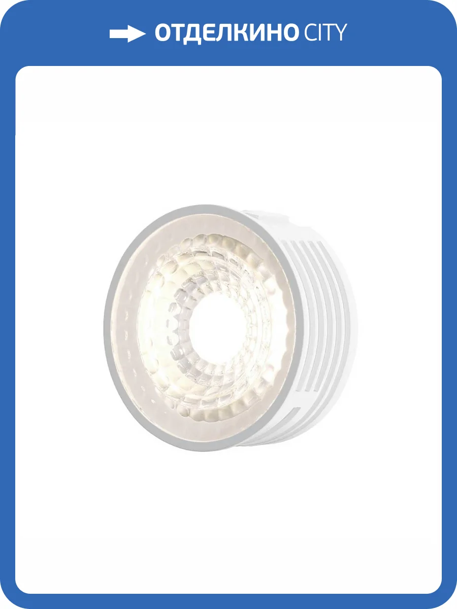 Светодиодный модуль Denkirs DK4000-7W фото 8