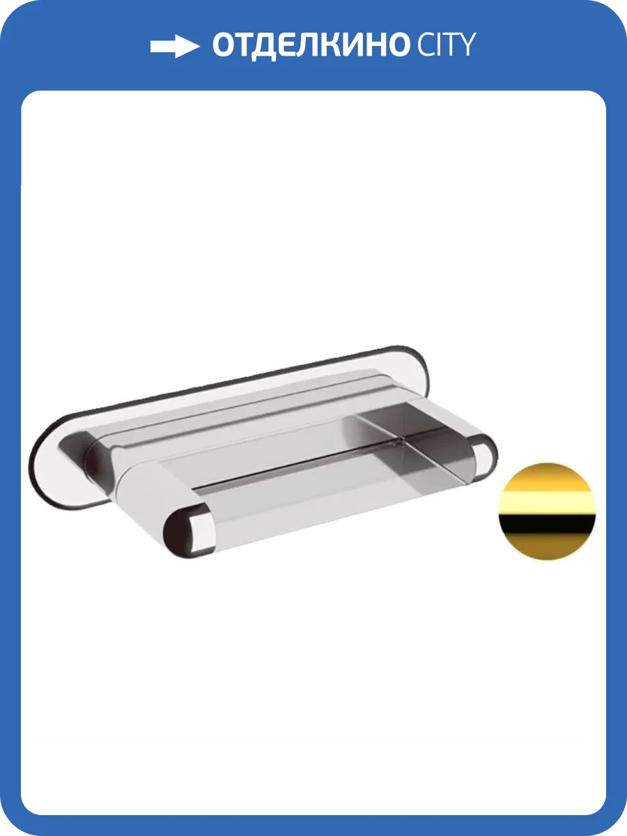 Излив Remer 91NCDO золотой глянцевый фото 3