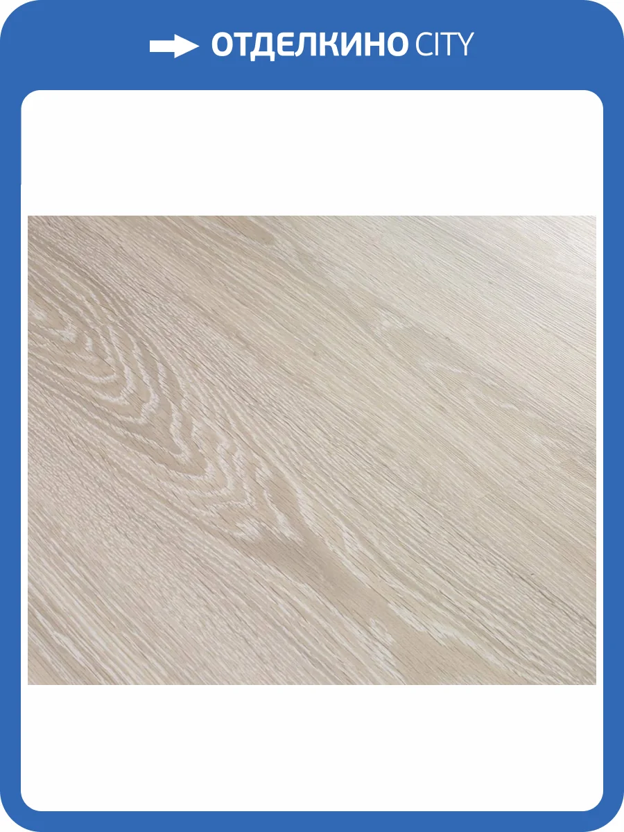 Ламинат Kastamonu Yellow 8/32 FP09 Дуб Онтарио 1380x195 фото 5