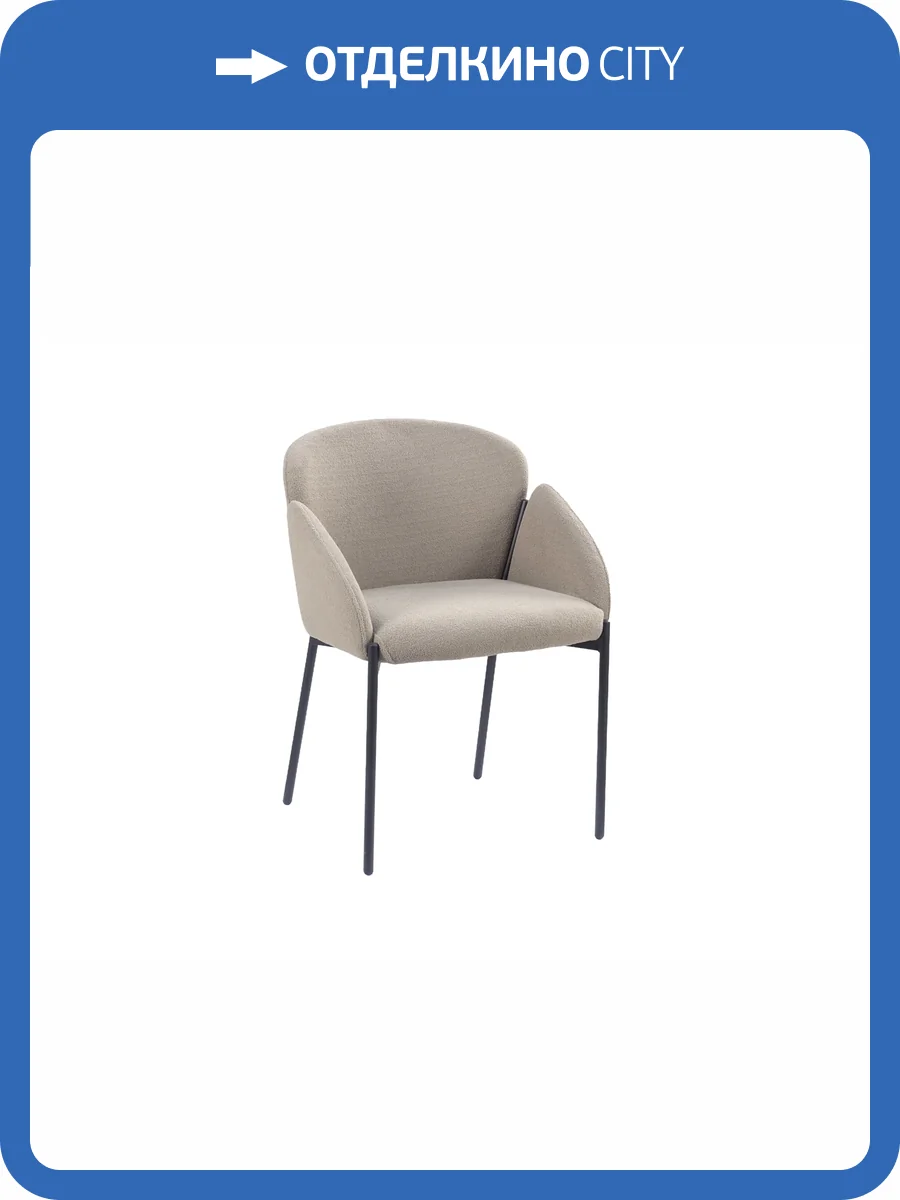 Стул Stool Group Melia DC-3090 KD 3018-3 black legs светло-коричневый фото 6